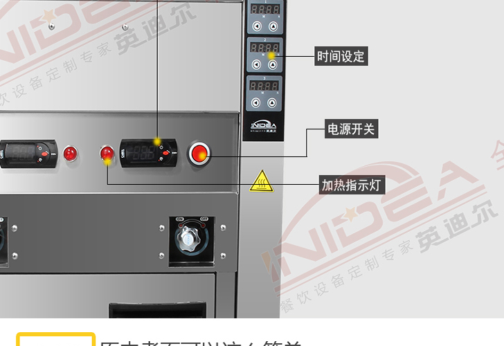 6頭煮面爐IZML-6